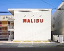 Tyler Haughey (LA), Malibu Motel
2016, archival pigment print