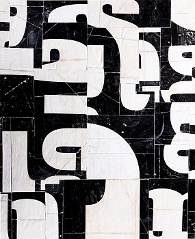 Cecil Touchon - Fs4043ct22, 2022 collage on paper 10 x 8 inch image / 17 x 15 1/4 inch paper TOUCH799